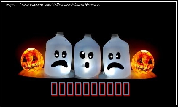 Custom Greetings Cards for Halloween - Halloween ...