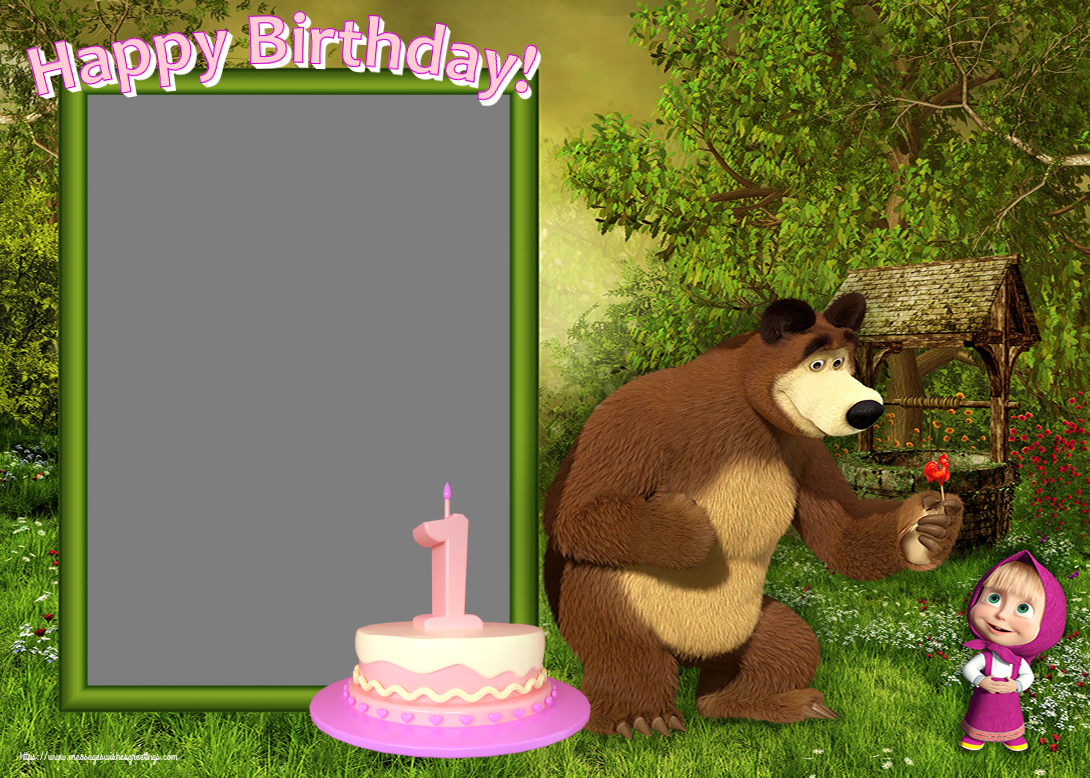 Custom Greetings Cards for kids - Happy Birthday! - Photo Frame ~ Masha and the bear - Cake 1 year