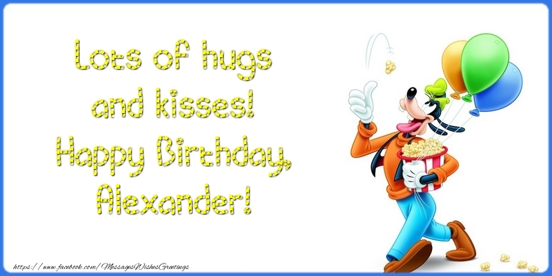 Greetings Cards for kids - Animation & Balloons | Lots of hugs and kisses! Happy Birthday, Alexander