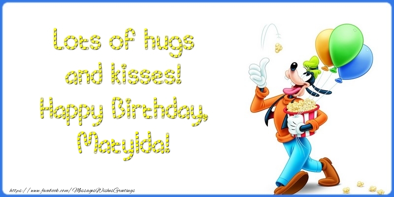 Greetings Cards for kids - Animation & Balloons | Lots of hugs and kisses! Happy Birthday, Matylda