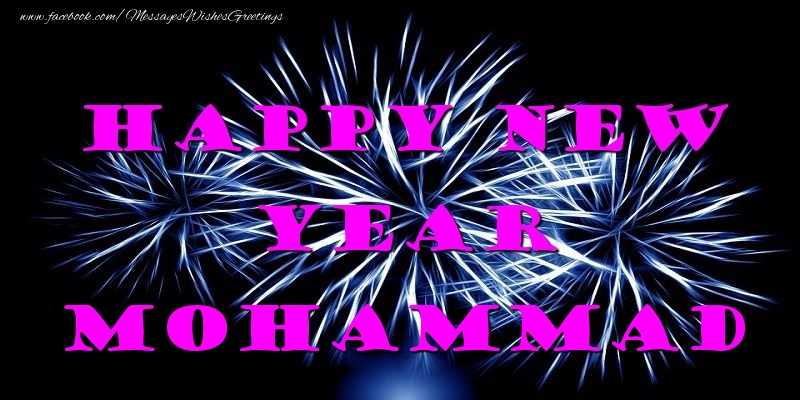 Greetings Cards for New Year - Fireworks | Happy New Year Mohammad